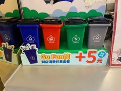 -咕噜咕噜·章鱼小丸子(西湖路店)