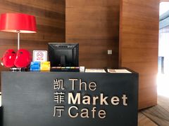 -广州富力君悦大酒店·凯菲厅