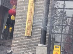 -盛百味·家宴餐厅(霸州分店)