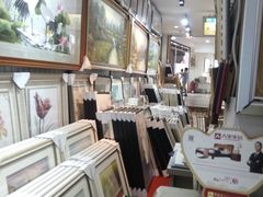 -红树湾家具博览中心(番禺店)