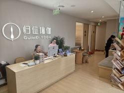 -归位瑜伽＆普拉提馆