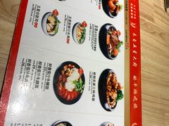 菜单-牛腩之旅·牛腩牛杂煲(光启城美食城店)