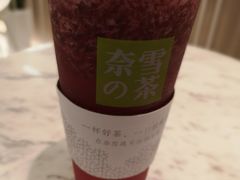 霸气杨梅-奈雪的茶(市百一店)