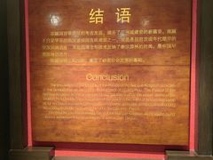 -南越王博物院(王宫展区)