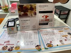菜单-国中·炒酸奶(龙湖房山天街店)