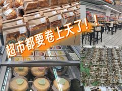 -大润发(张江店)