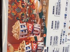 -DQ·蛋糕·冰淇淋(通州万达店)