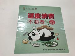 -厕所串串(文殊院店)