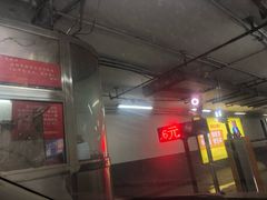 -中山公园-龙之梦停车场