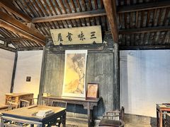 -绍兴鲁迅故里·沈园景区