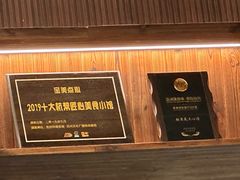 -赵宝美煎包店