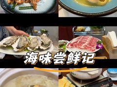 -金龙·打边炉(武进路店)