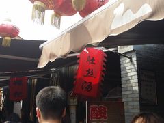 -茯茶镇