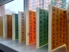 -汉翔书法丨书法·美术·硬笔·国画(五道口校区)