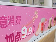 -DQ·蛋糕·冰淇淋(湖景东路店)