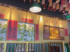 -蜀川川破店·江湖菜·烧烤(北京首店)