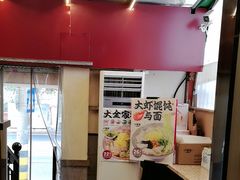 -小倩倩•鸡汤馄饨(江西路创始店)