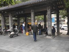 -兆祥公园