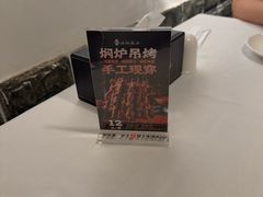 -沸腾鱼乡(知春路分店)