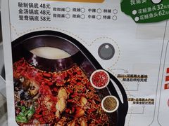 -味之绝美蛙鱼头火锅(花都店)