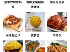 -柠檬树茶餐厅(海雅缤纷城店)