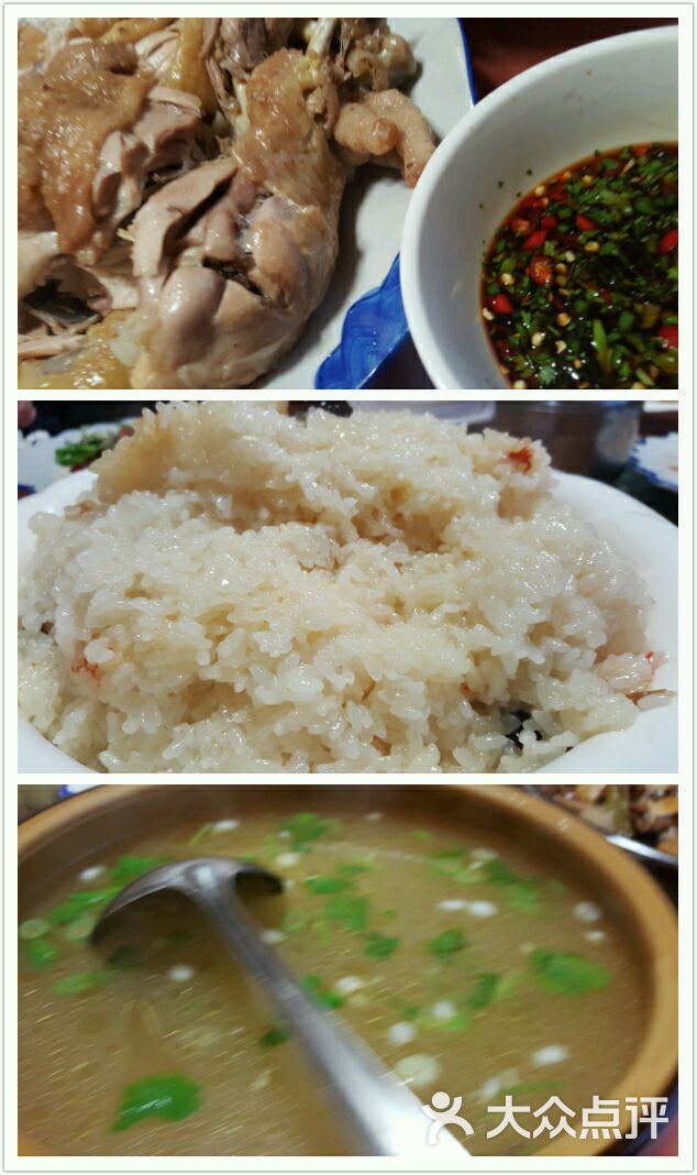 长白山汉江朝鲜族饭店江米鸡图片 - 第48张