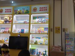 -巧虎乐智小天地(喜荟城购物中心店)