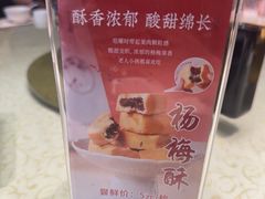-味仙居(环城南路店)