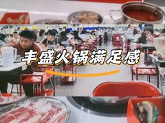 -朱富贵火锅(金融街万达店)