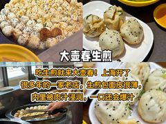 -瑞福园联谊餐室(茂名南路店)