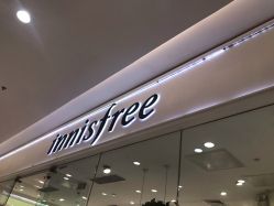 -悦诗风吟innisfree