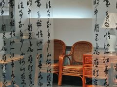 -兰亭风景区
