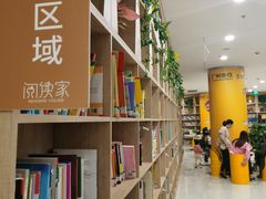 -阅读家(南海天河城店)