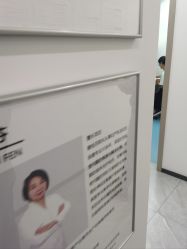 -ZELL·泽尔医疗美容