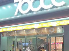 -700CC(丹东凤城唯郡店)