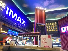 -万达影城(锦华万达广场IMAX店)
