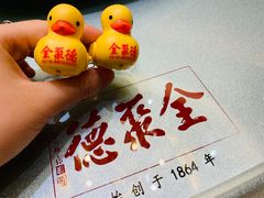 -全聚德(常州店)