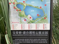 -澹台湖公园