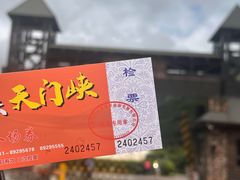 -大连天门山国家森林公园