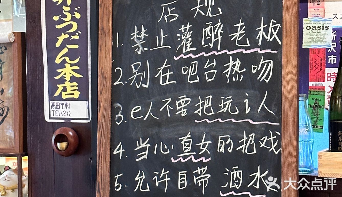 屿见不止烧鸟🔥🍾