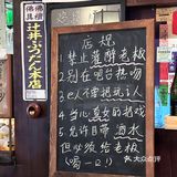 屿见不止烧鸟🔥🍾