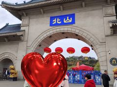 -北山公园