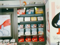 -大白兔奶糖(南锣鼓巷店)