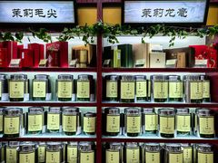 -张一元(新街口店)