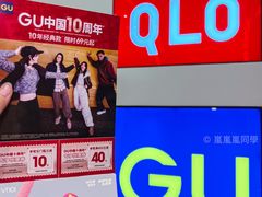 -VT101维多利广场