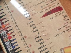 -炎蔵牛舌烤肉