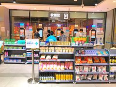 -盒马鲜生(领丰汇店)