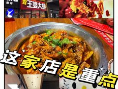 -槐店王婆大虾(开发区店)
