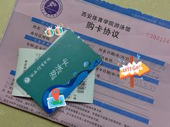 -西安体育学院游泳馆