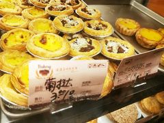 -嘉乐蛋挞王(文明分店)